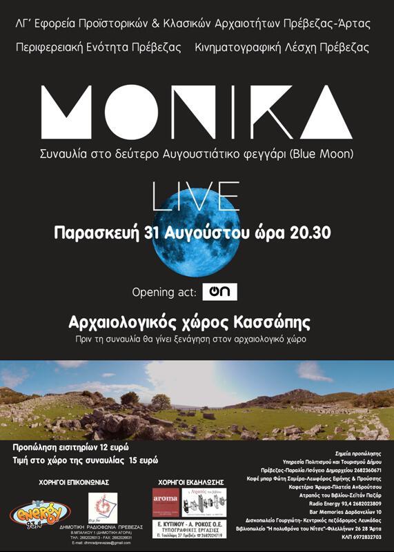 monika-live