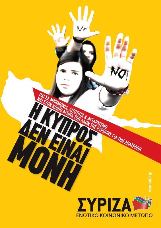 cyprus poster