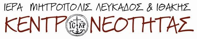 Logo neotita