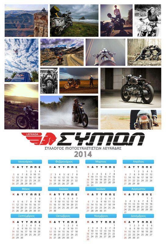 cymol-calendar-2013-2