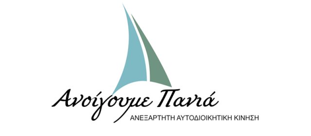 https://www.mylefkada.gr/2014/April/logo000o800.png