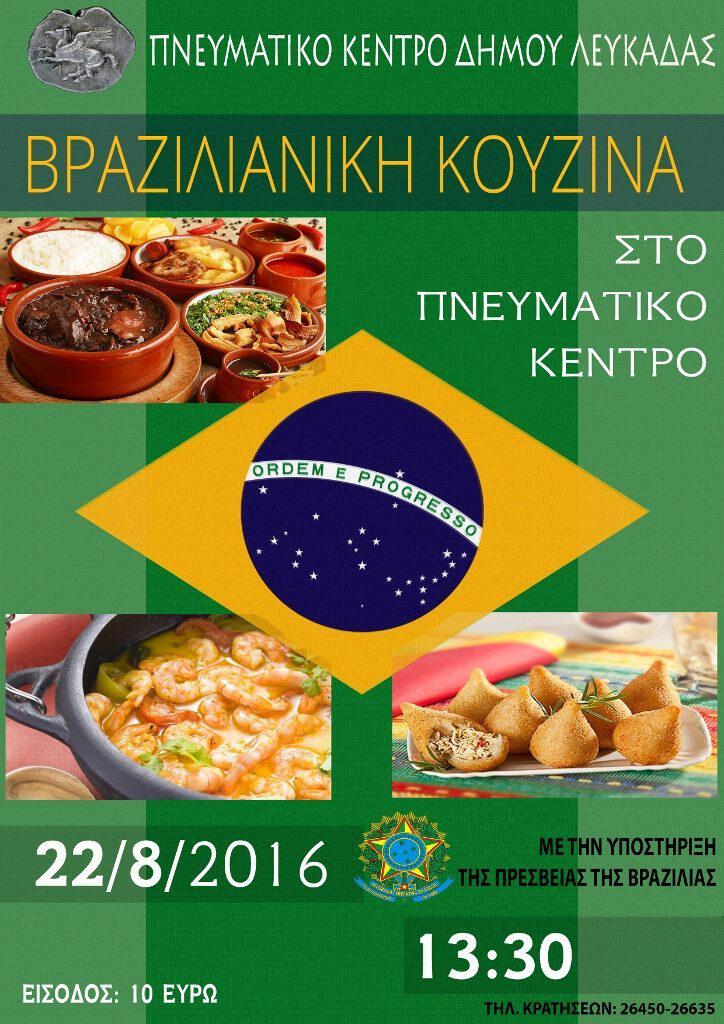 brazil cuisine (724x1024)